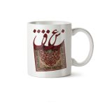 ماگ سرامیکی کد G-MG-167